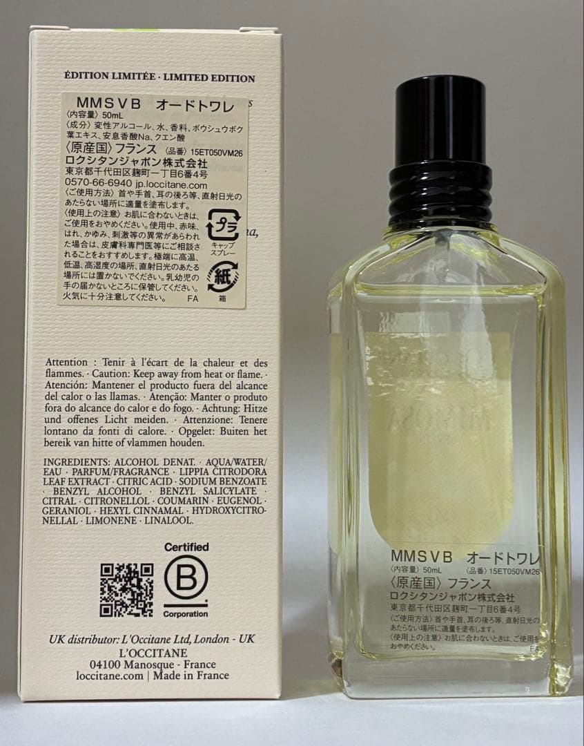 香水(女性用) L'Occitane Mimosa Verveine 50ml