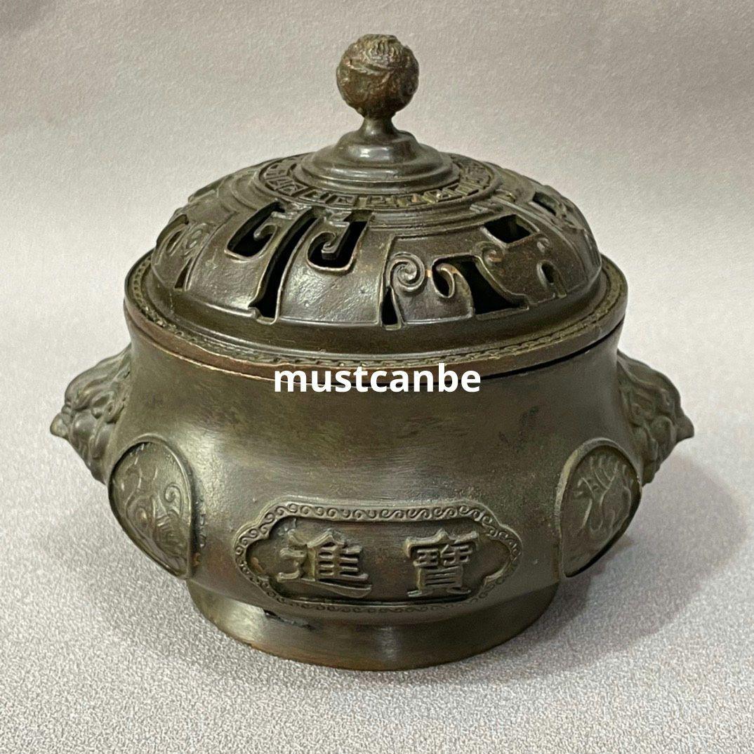香炉 八仙五福香炉 香道具 金属工芸品 置物