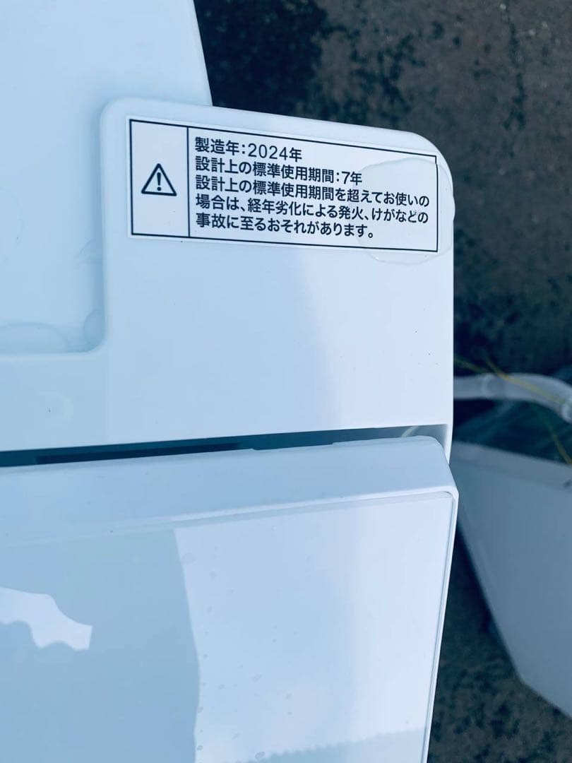 ♦ニトリ 洗剤自動投入洗濯機【2024年製】NT80J1WH