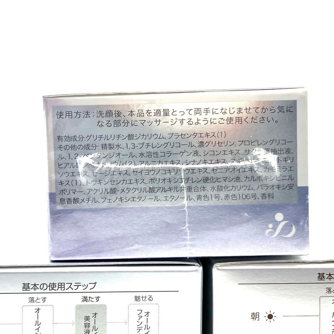 未使用 パーフェクトワン 薬用ホワイトニングジェル クレンジングソープ シミウス
