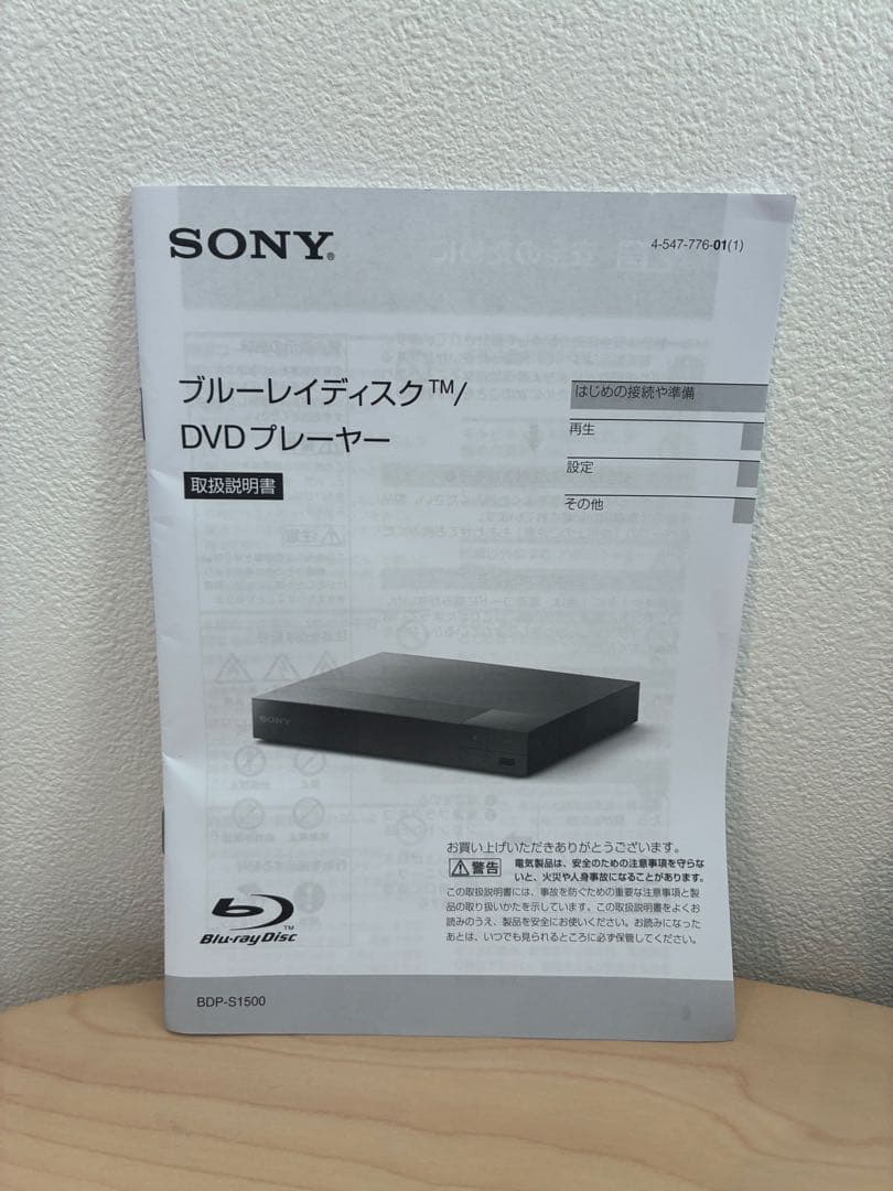 SONY/ソニー ブルーレイプレーヤー　BDP-S1500 2024製