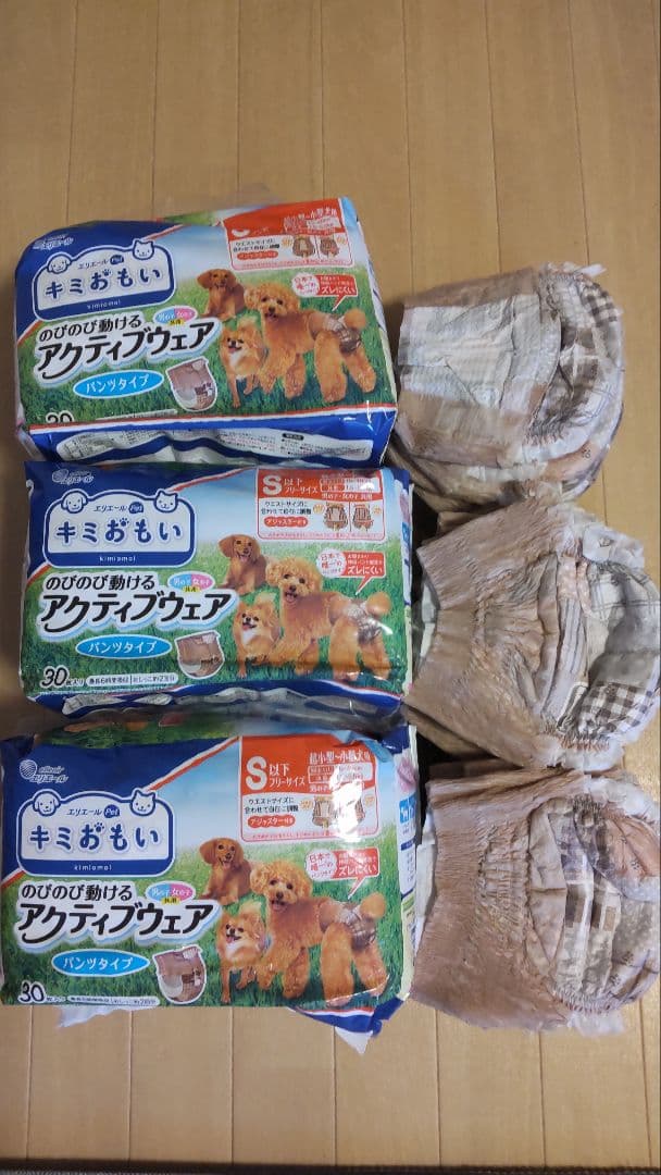 マナーウェア ペットシート