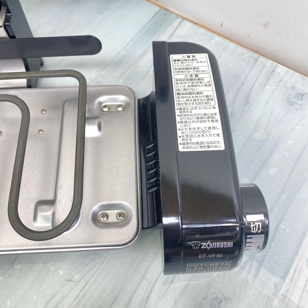 未使用品　象印 フィッシュロースター EF-VF40