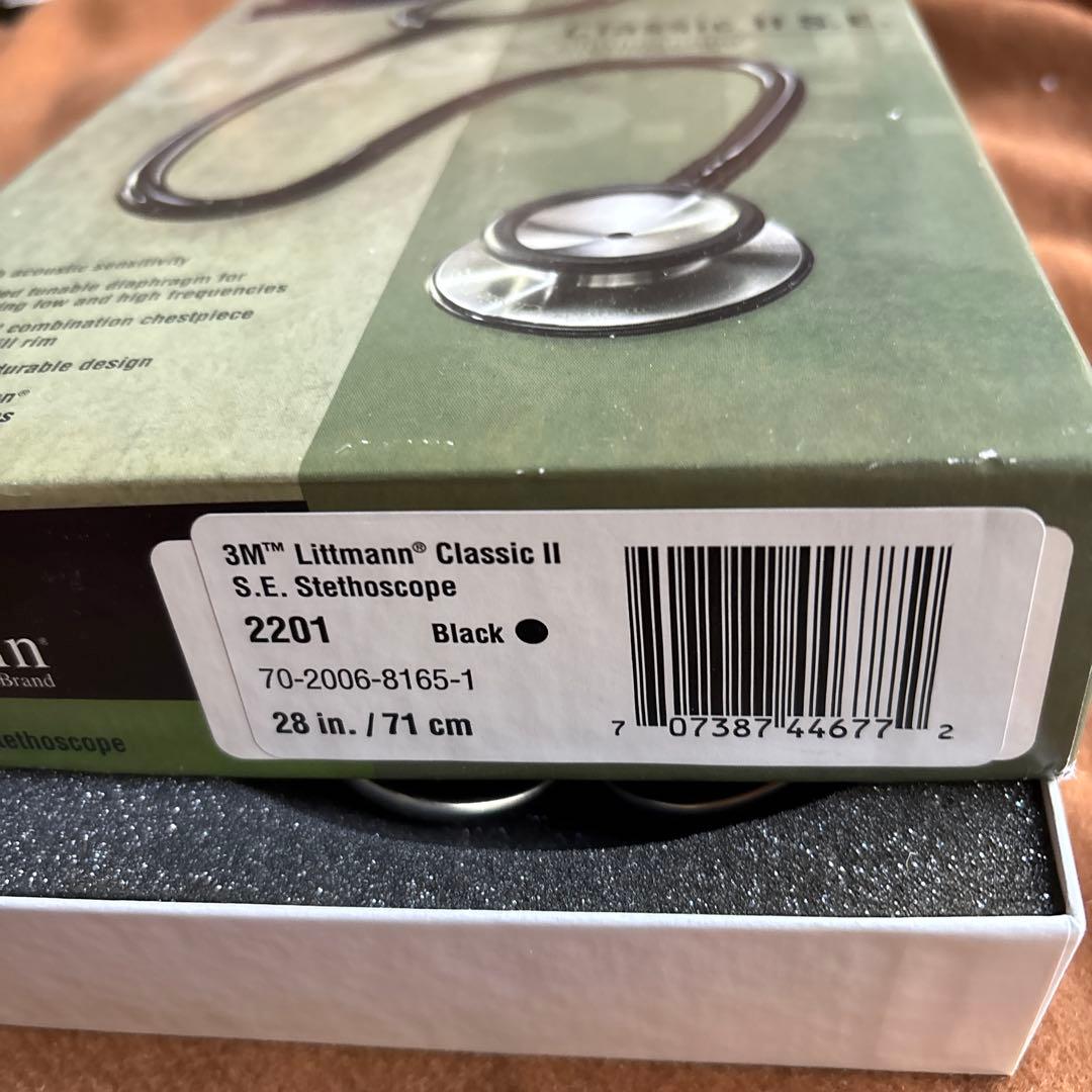 新品未使用 Littmann Classic II S.E. 聴診器　71cm