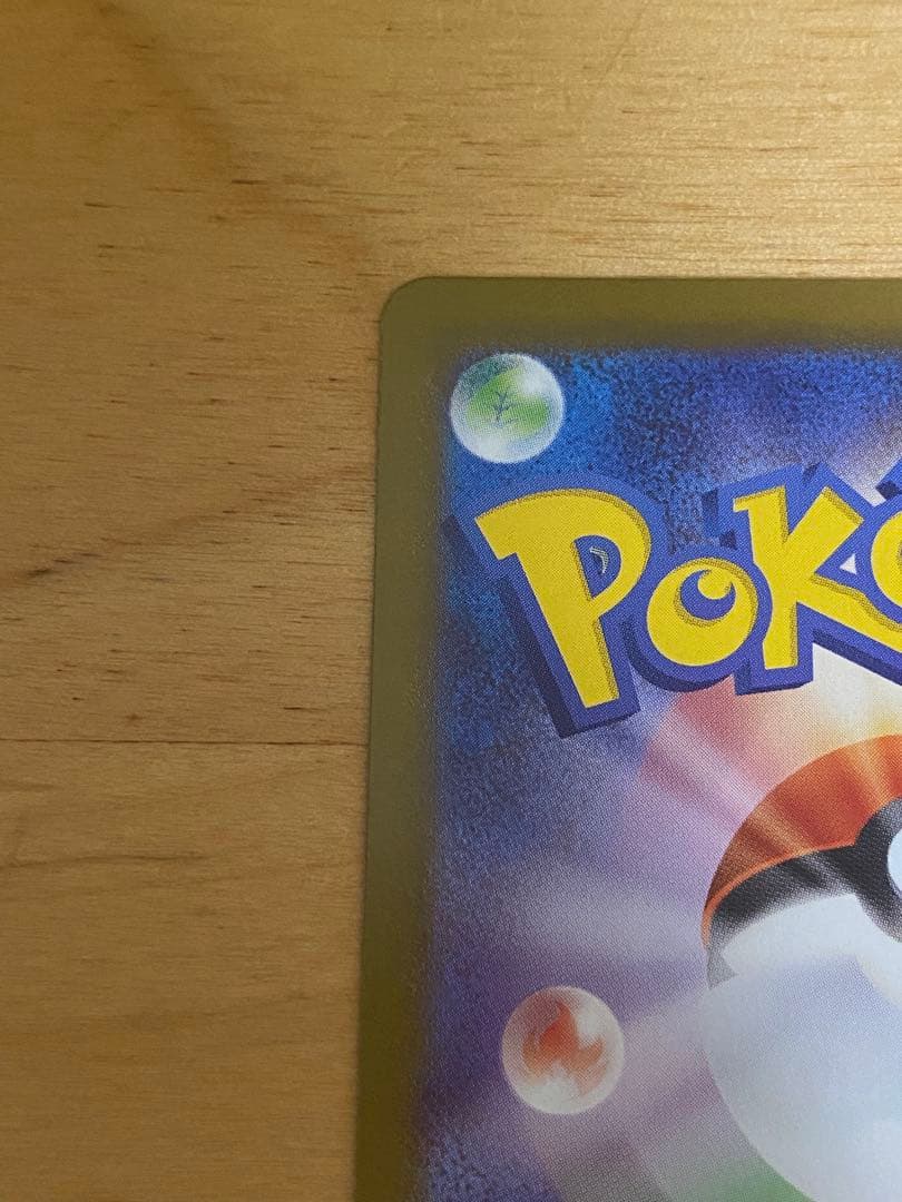 ポケモンカード インフェルX メガリザードンx ex mur 美品
