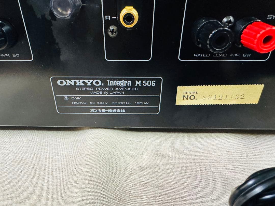 ONKYO オンキヨー Integra M-506 パワーアンプ