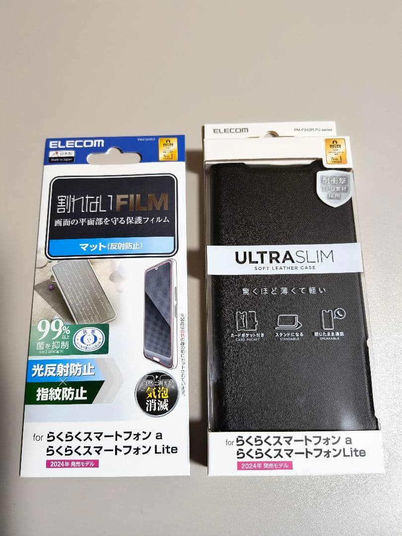 美品 らくらくスマートフォン a ネイビー 新品ケース、フィルム付き