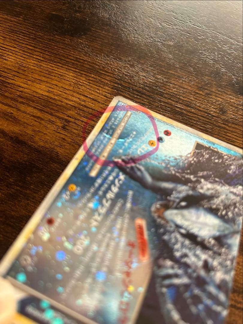 ポケモンカード ルギア legend レジェンド