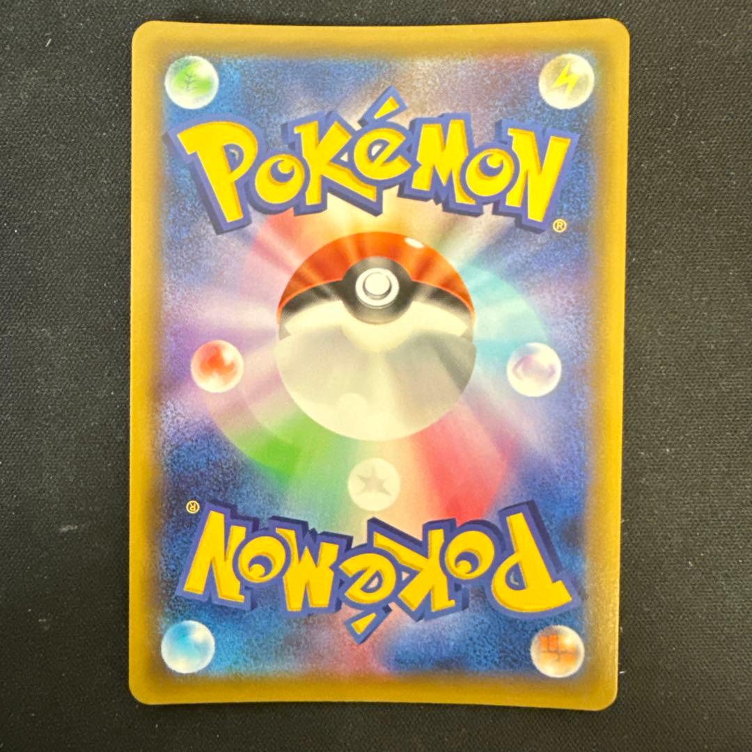 【引退品】バリヤードGX HR[SM6b 080/066]