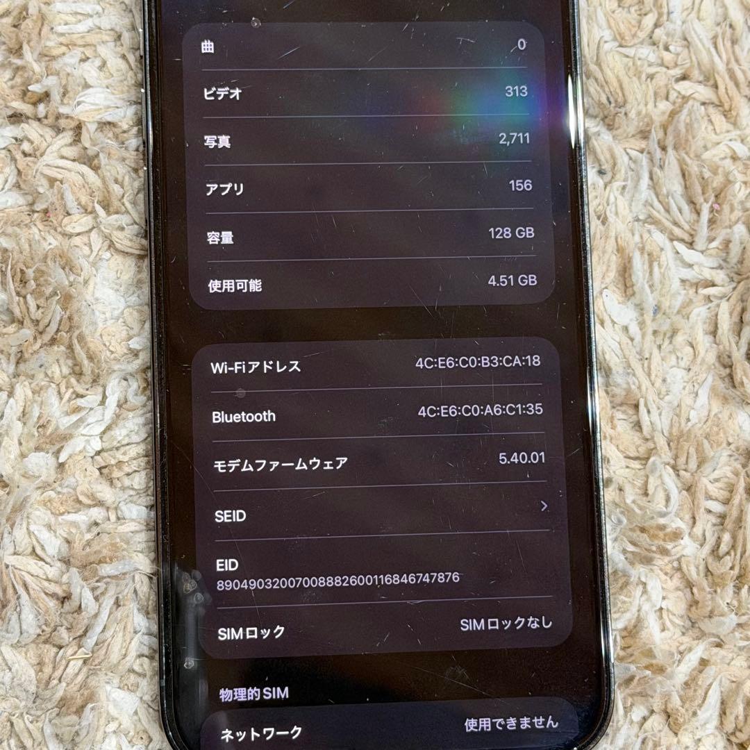 Apple iPhone 13ProMAX アルパイングリーン 本体