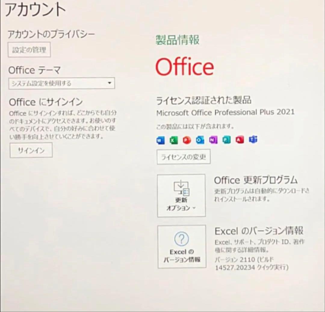 【準新品・11世代】 Surface Pro8 8G/128G Office