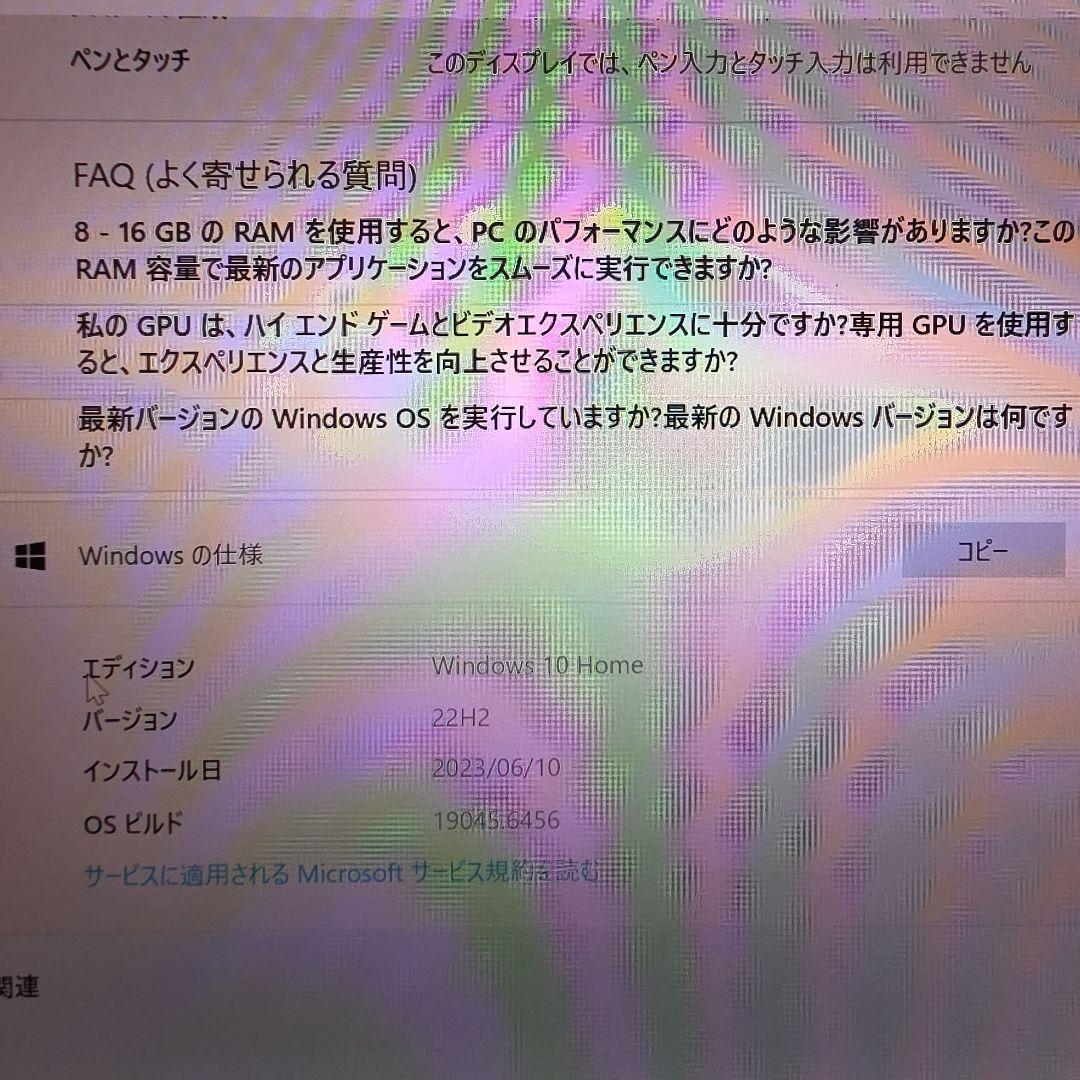 Windowsノート本体 Sony VAIO Z VPCZ21AJ i7/8GB/256GB