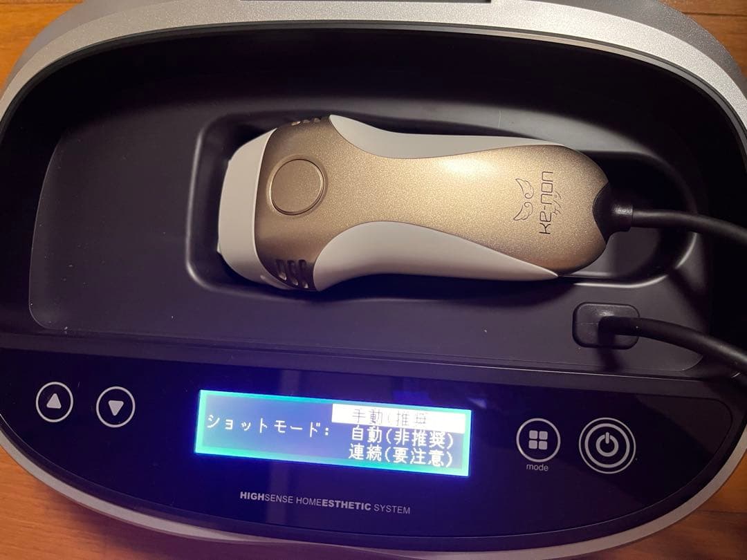 ケノン KE-NON NIPL-2080 家庭用脱毛器 ver8.5