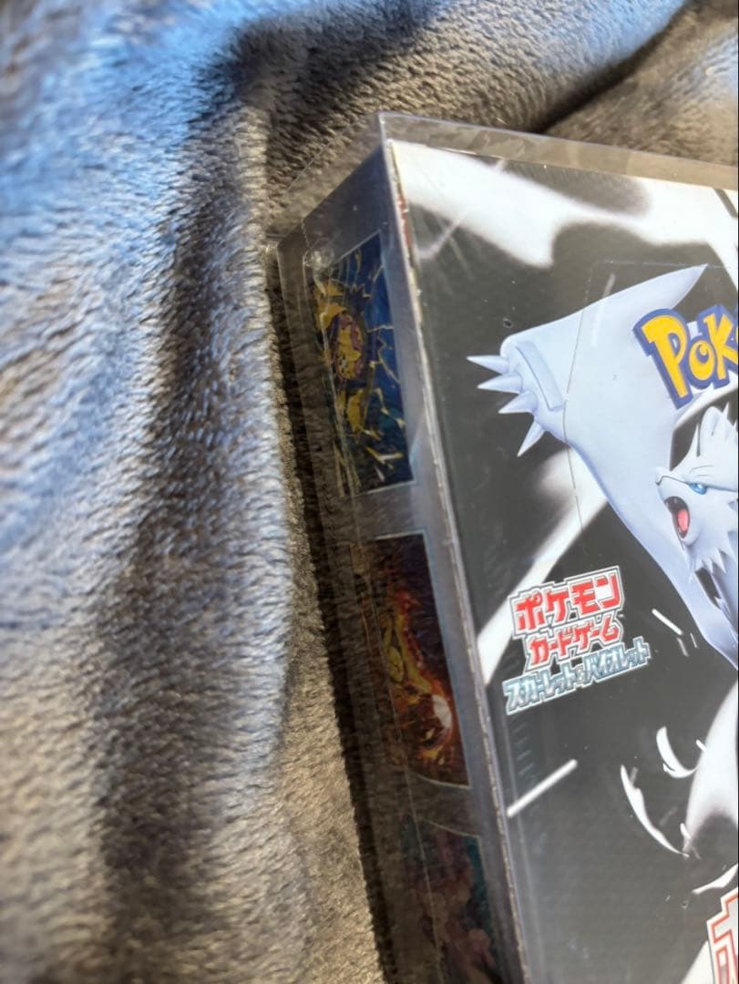 わ*】様 ポケモンカードゲーム ホワイトフレア　シュリンク付き