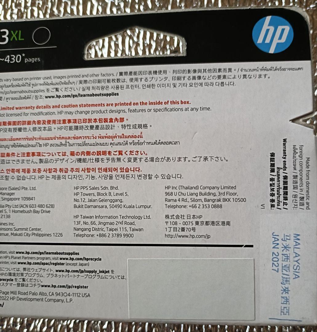 HP63XL純正インク(黒、カラー)、及びサイインク(カラー)