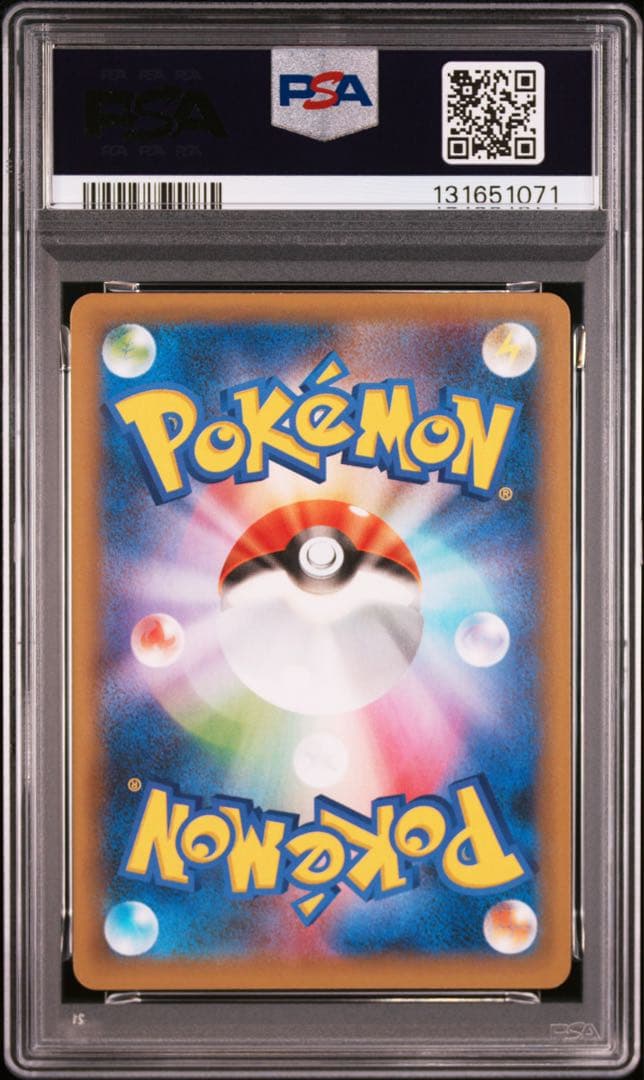 【PSA9】レシラム SR 25th 020/025 ポケモンカード