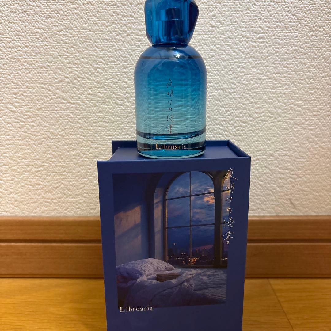 riburoaria 夜明けの読書 50ml