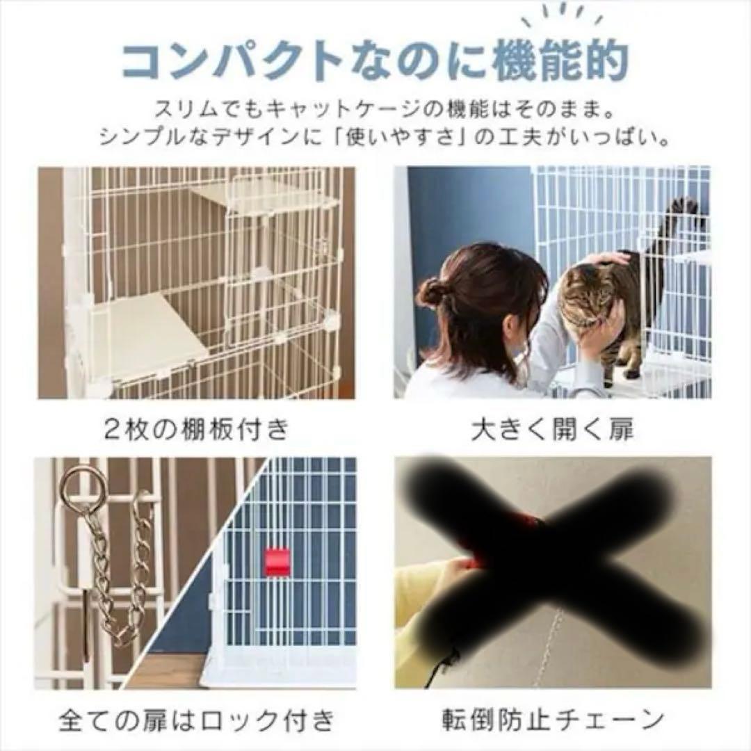 ✩.*˚値下げ！キャットケージ 2段