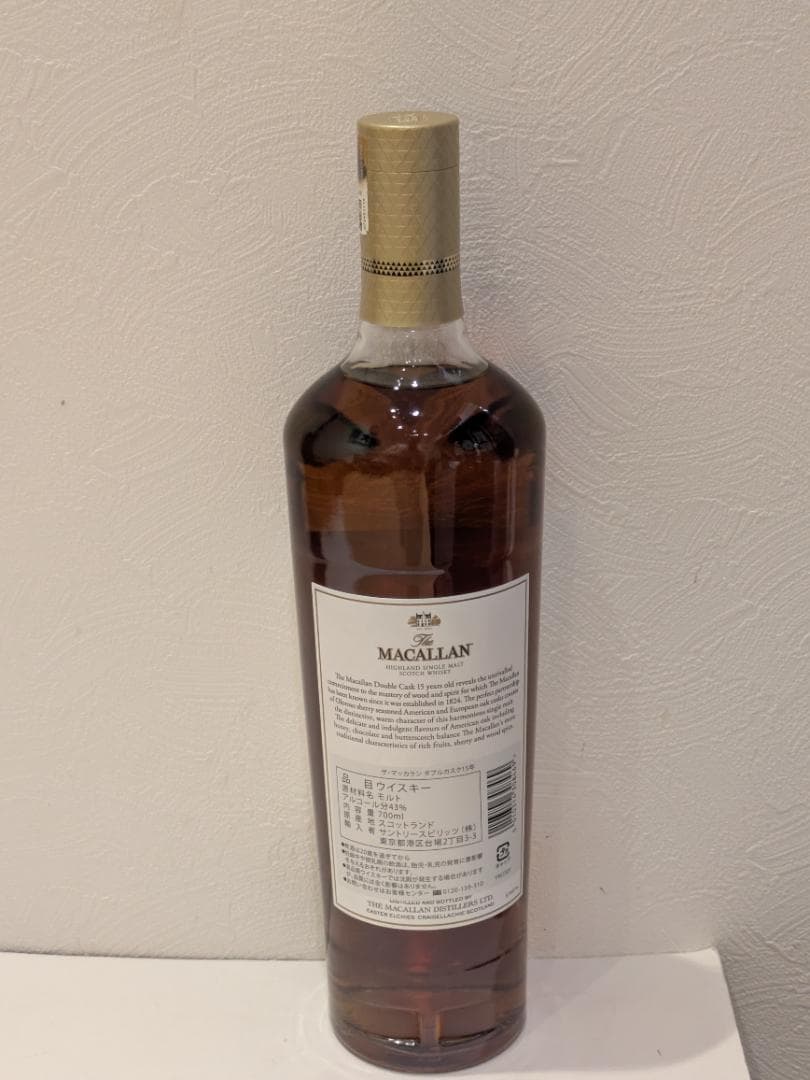 【神奈川県限定発送】スコッチ MACALLAN ダブルカスク 15年 未開栓