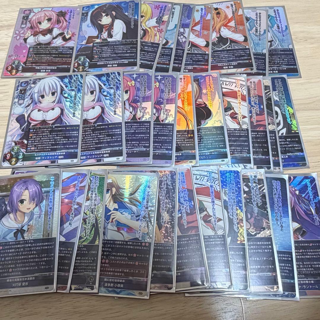 Lycee まとめ売り