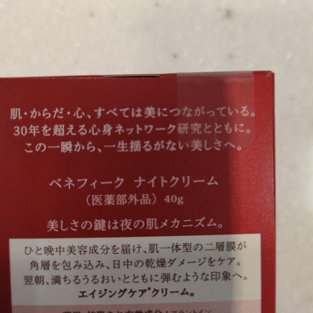 みわっち商品です