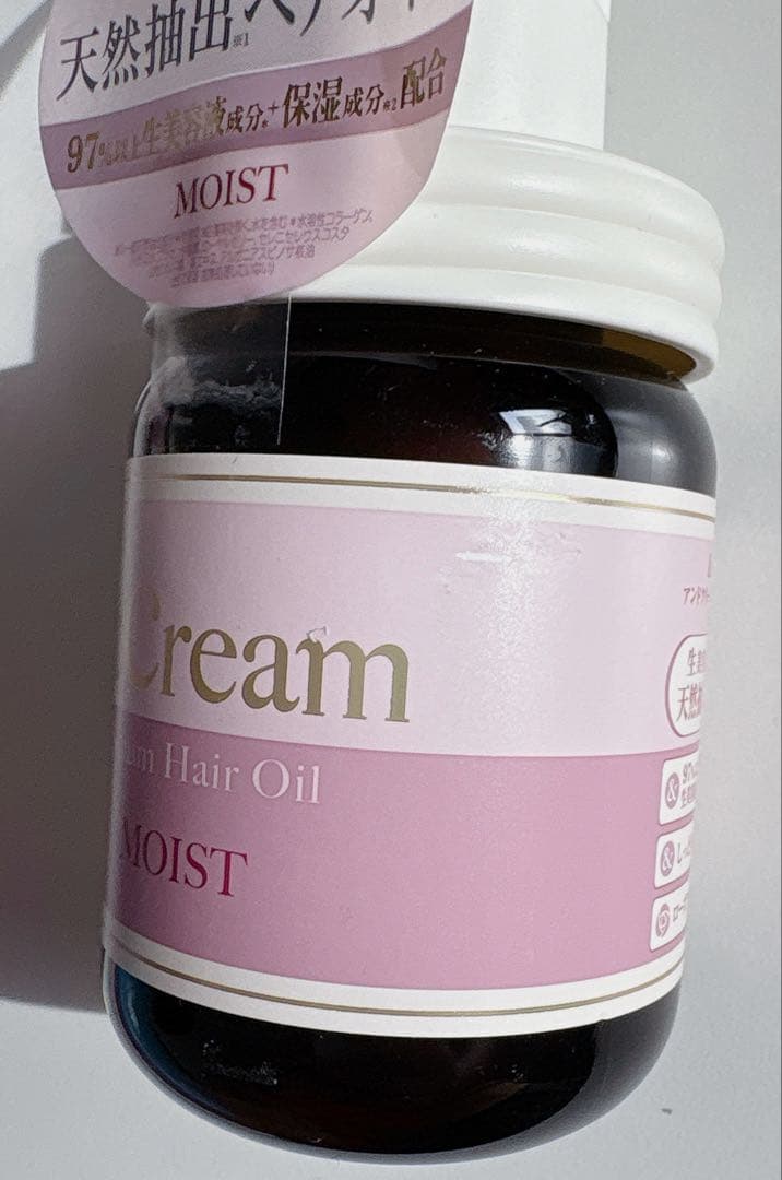 新品　&Cream　アンドクリーム　セラムヘアオイル　モイスト　ピンク　5本
