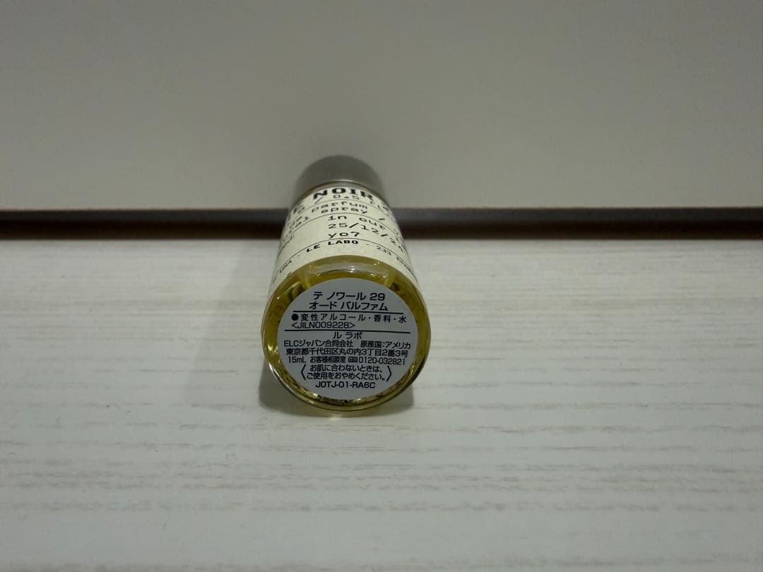 THÉ NOIR オードパルファム 15ml