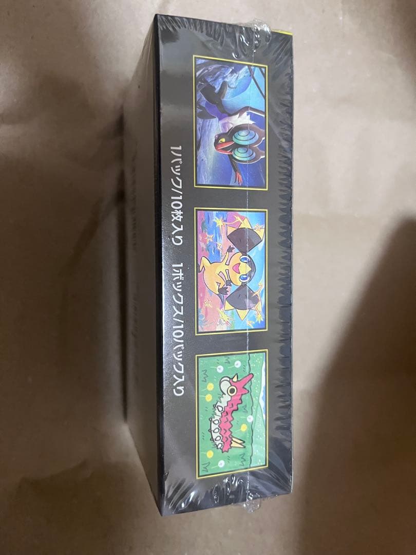 MEGAドリームex ハイクラスパック　シュリンク付き　未開封　1BOX
