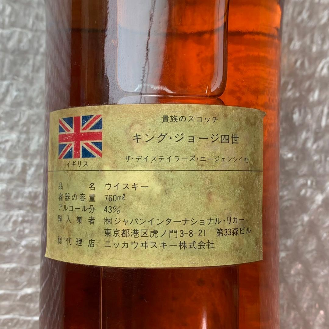 古酒　King e Ⅳ キングジョージ4世 ウィスキー特級 760ml