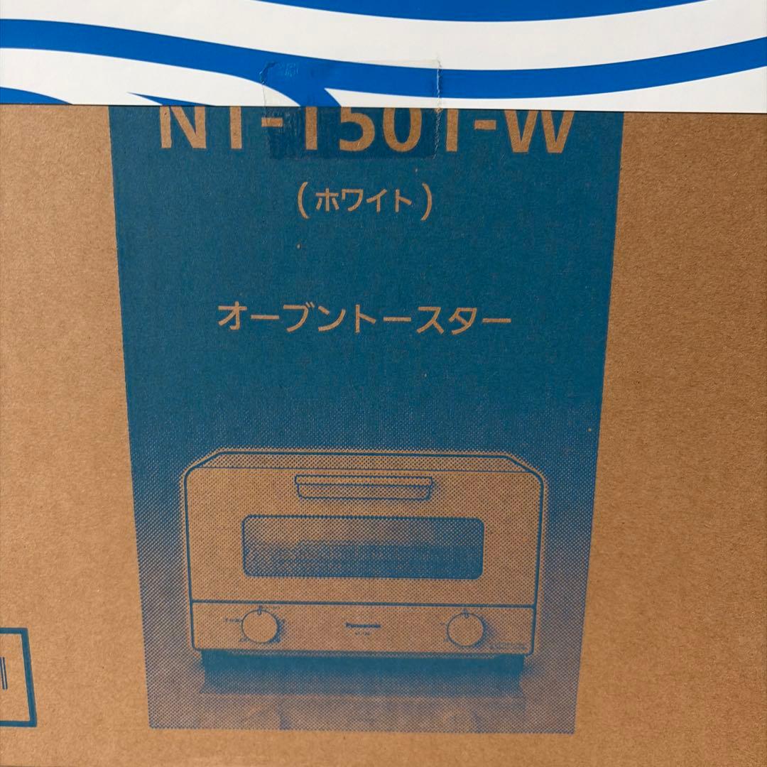 NT-1501-W ホワイト オーブントースター