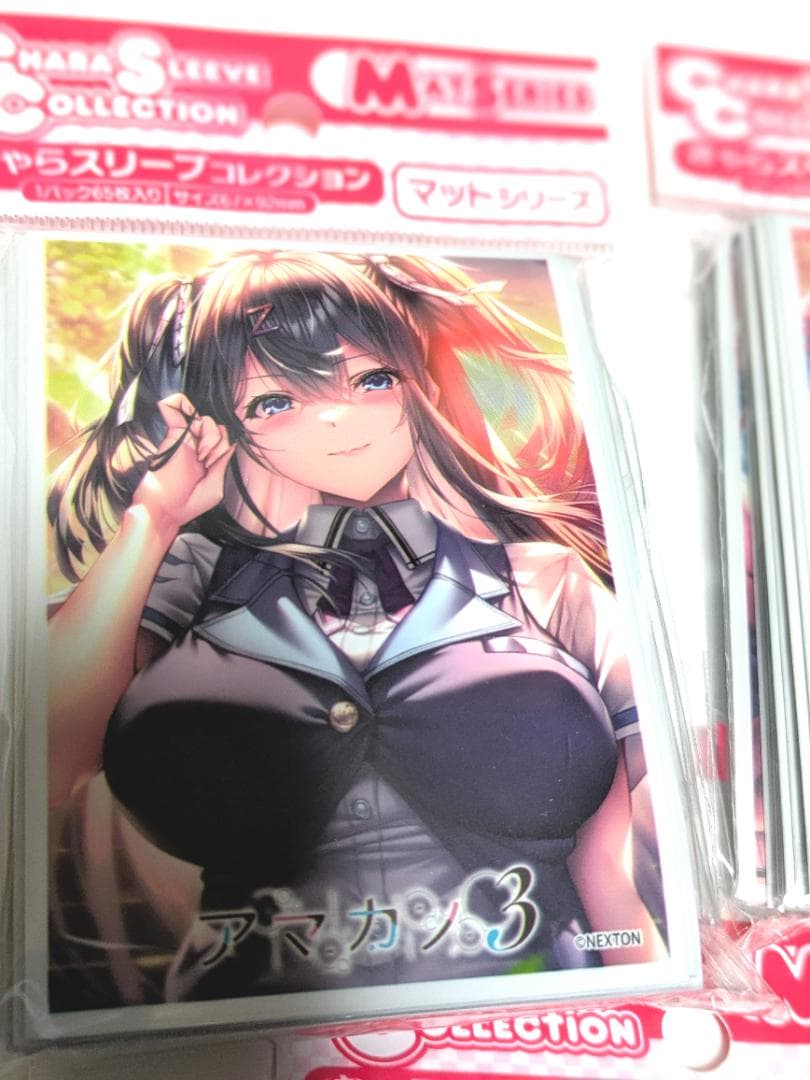 新品未開封 匿名配送 アマカノ3 スリーブ全種セット サプライ ネクストン