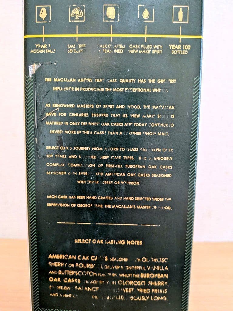 Macallan 1824 マッカランセレクトオーク　ウイスキー