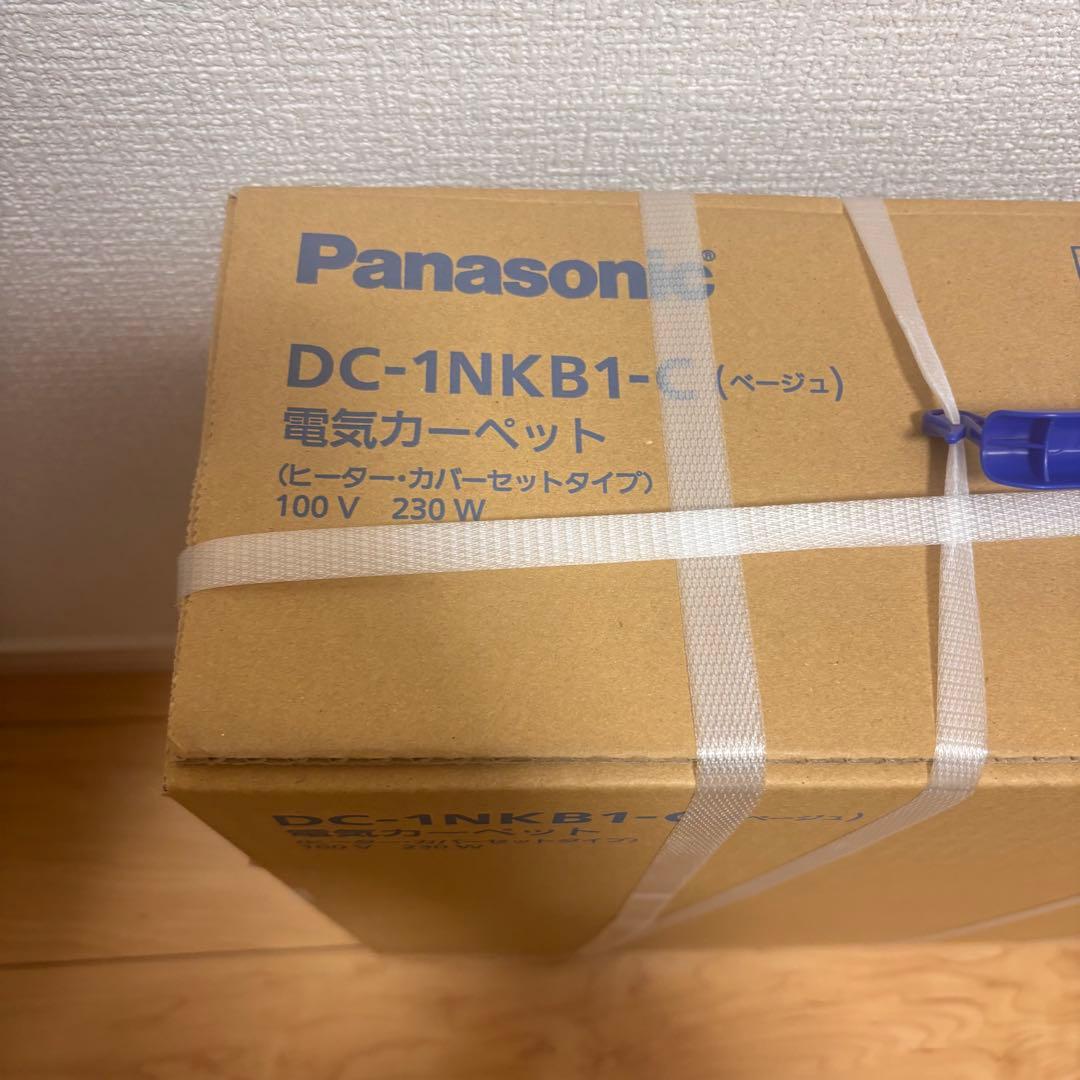 Panasonic DC-1NKB1-C 電気カーペット