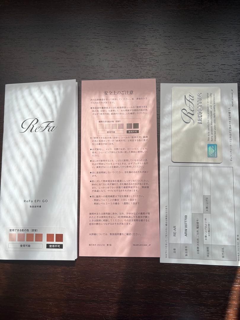 脱毛・除毛 Refa EPI GO
