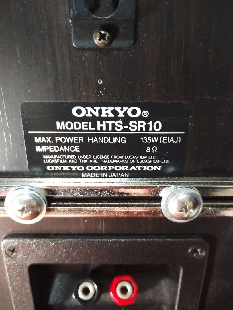 【限定セール】ONKYO HTS-SR10　サラウンドスピーカー　オンキョー