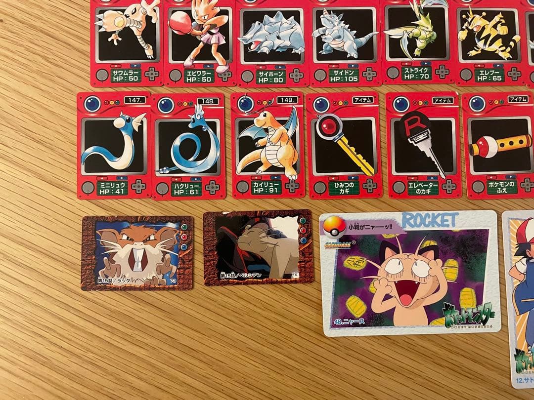 ポケモン　ジャンボカードダス　ミニ図鑑　39枚セット　リザードン