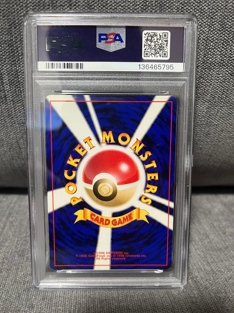 ルギア　psa8 gbプロモ