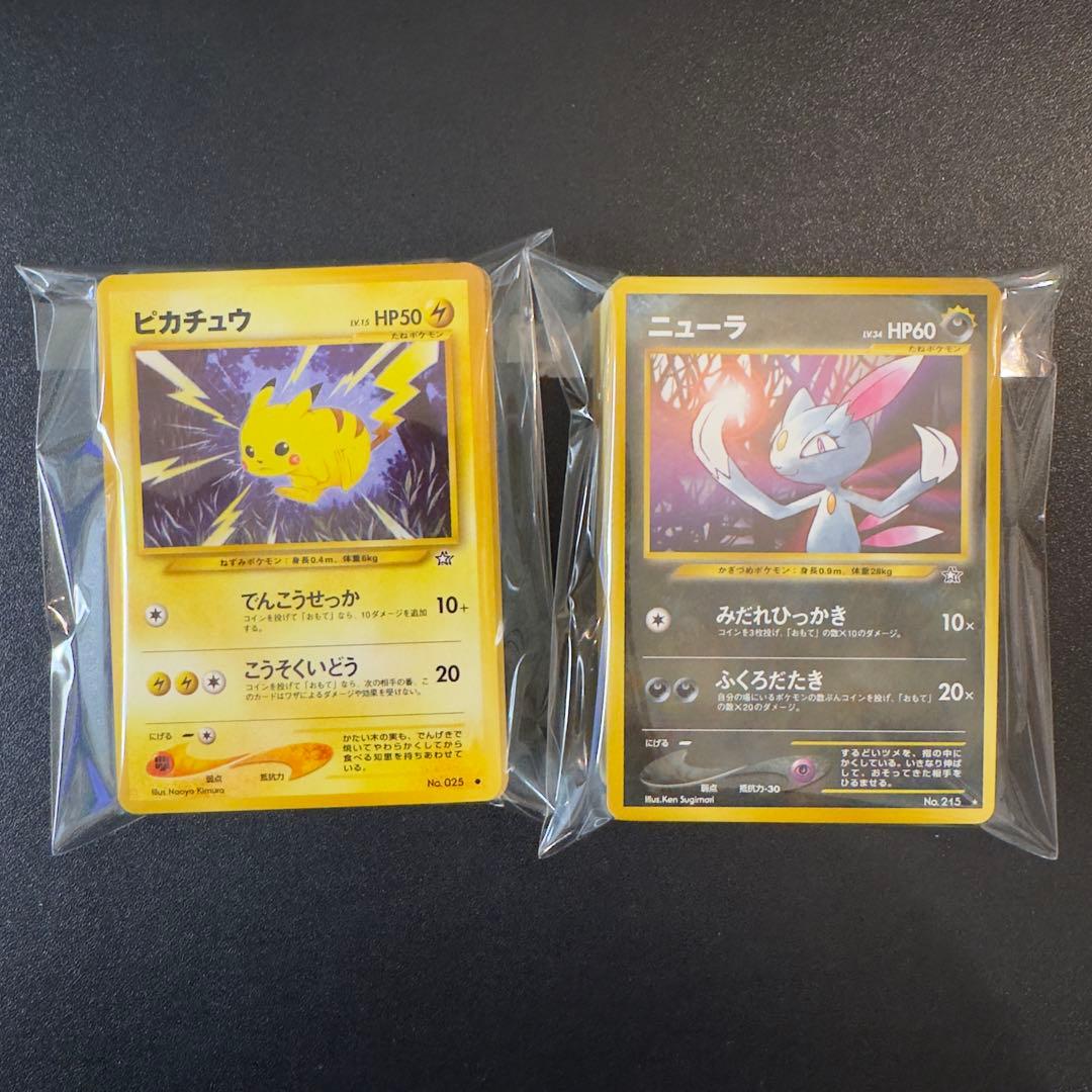 ポケモンカード　旧裏　neo　第一弾　金、銀、新世界へ　120枚　まとめ売り
