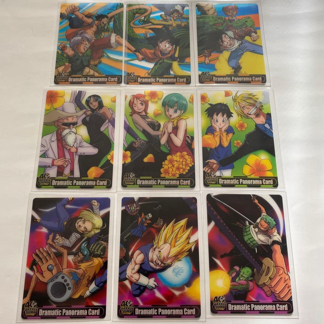 ドラゴンボール×ワンピース ジャンプ40周年森永ウエハースカード2 27枚