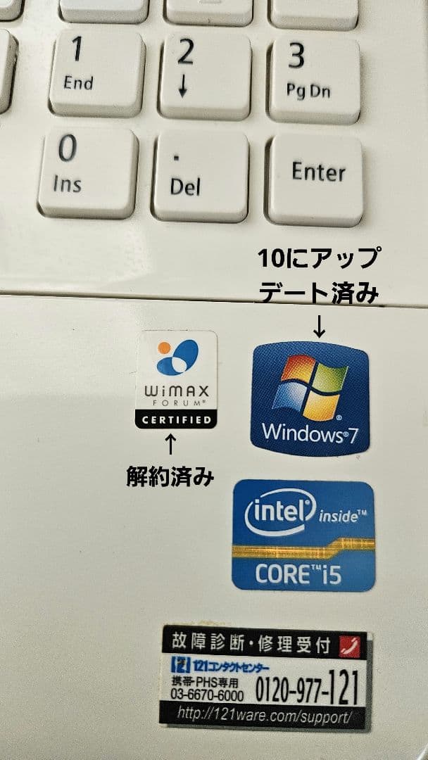 ノートパソコン NEC Lavie　ホワイト