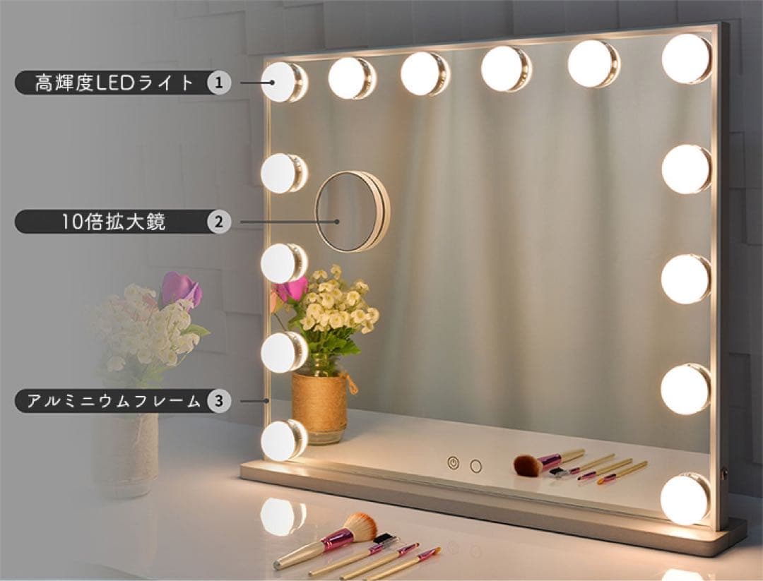 【大人気商品✨】大型ハリウッドミラー 卓上ミラー LEDライト 拡大鏡付き