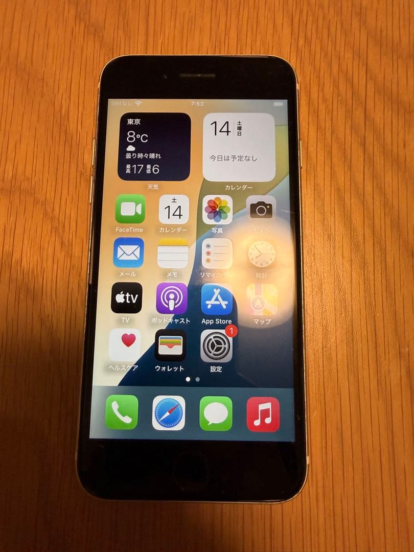 iphone se2 白 64gb simフリー