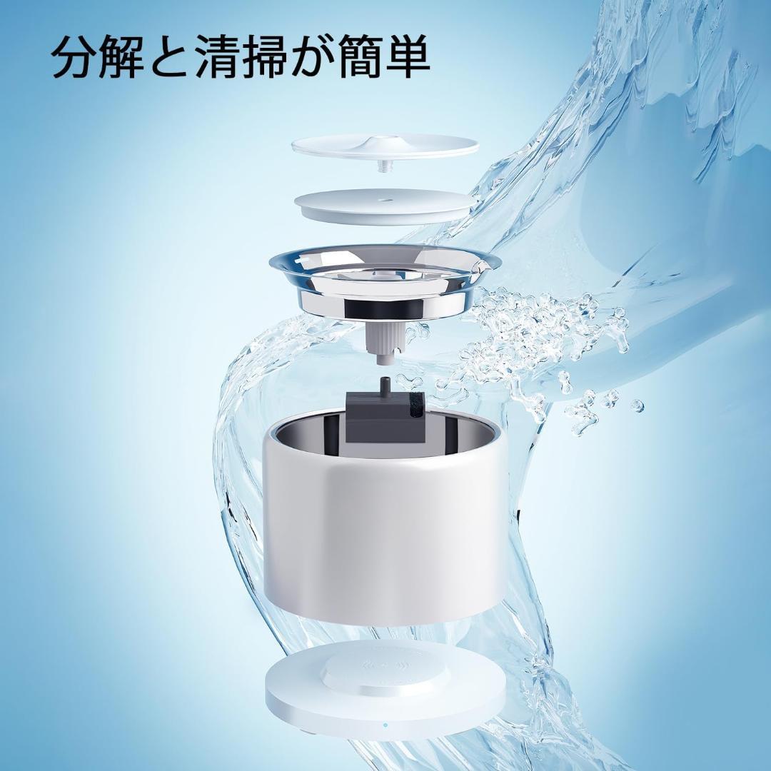 給水器 水飲み器 コードレス 静音ポンプ 循環式 三重濾過 自動パワーオフ