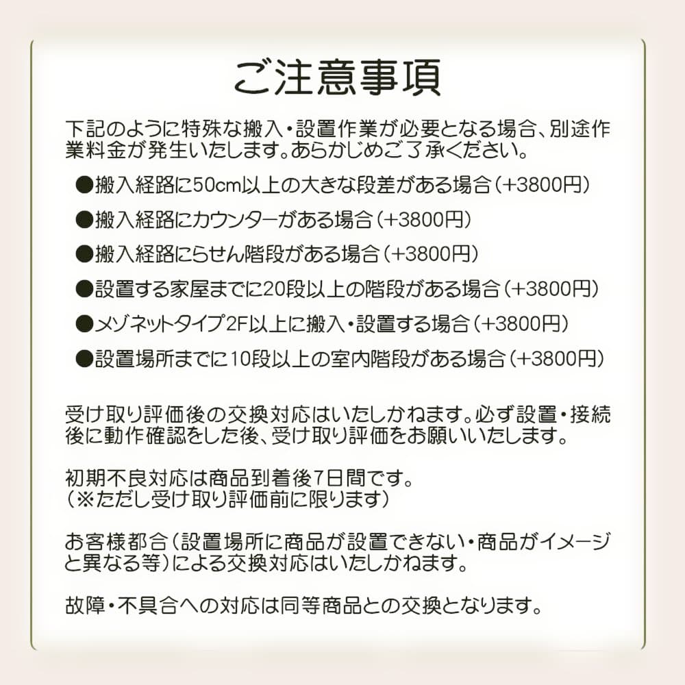 ★自社エリア内限定商品★ 中古 2ドア冷蔵庫 シャープ (No.4624)