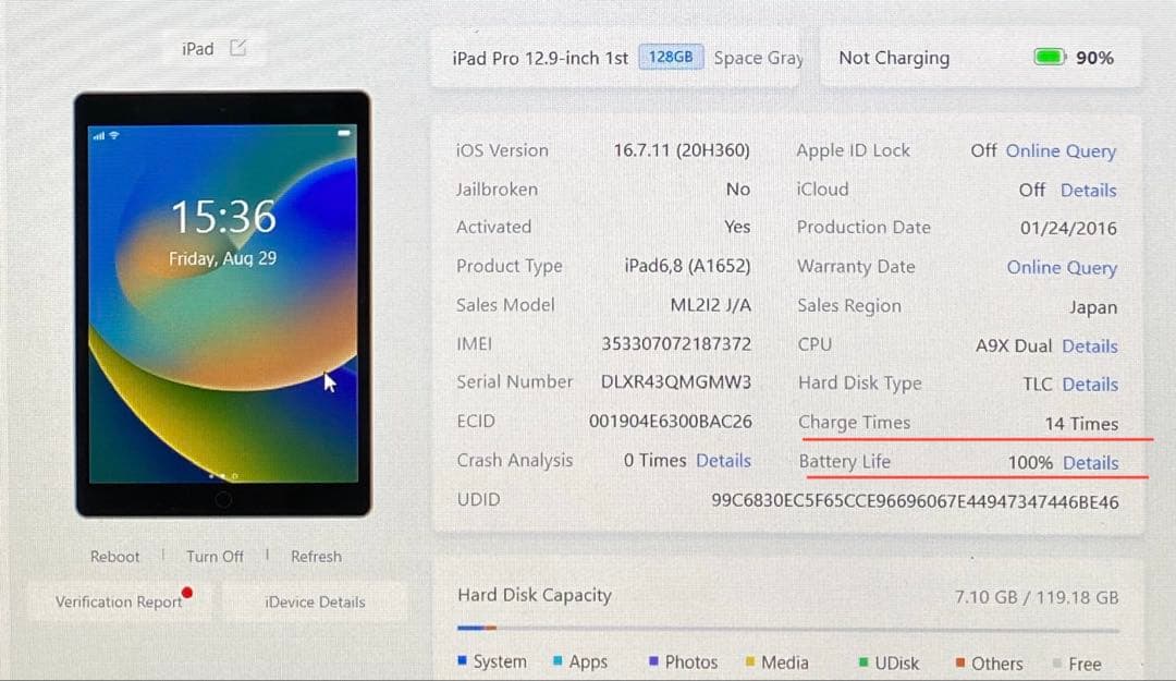iPad本体　美品　iPad Pro 未使用に近い　128GB
