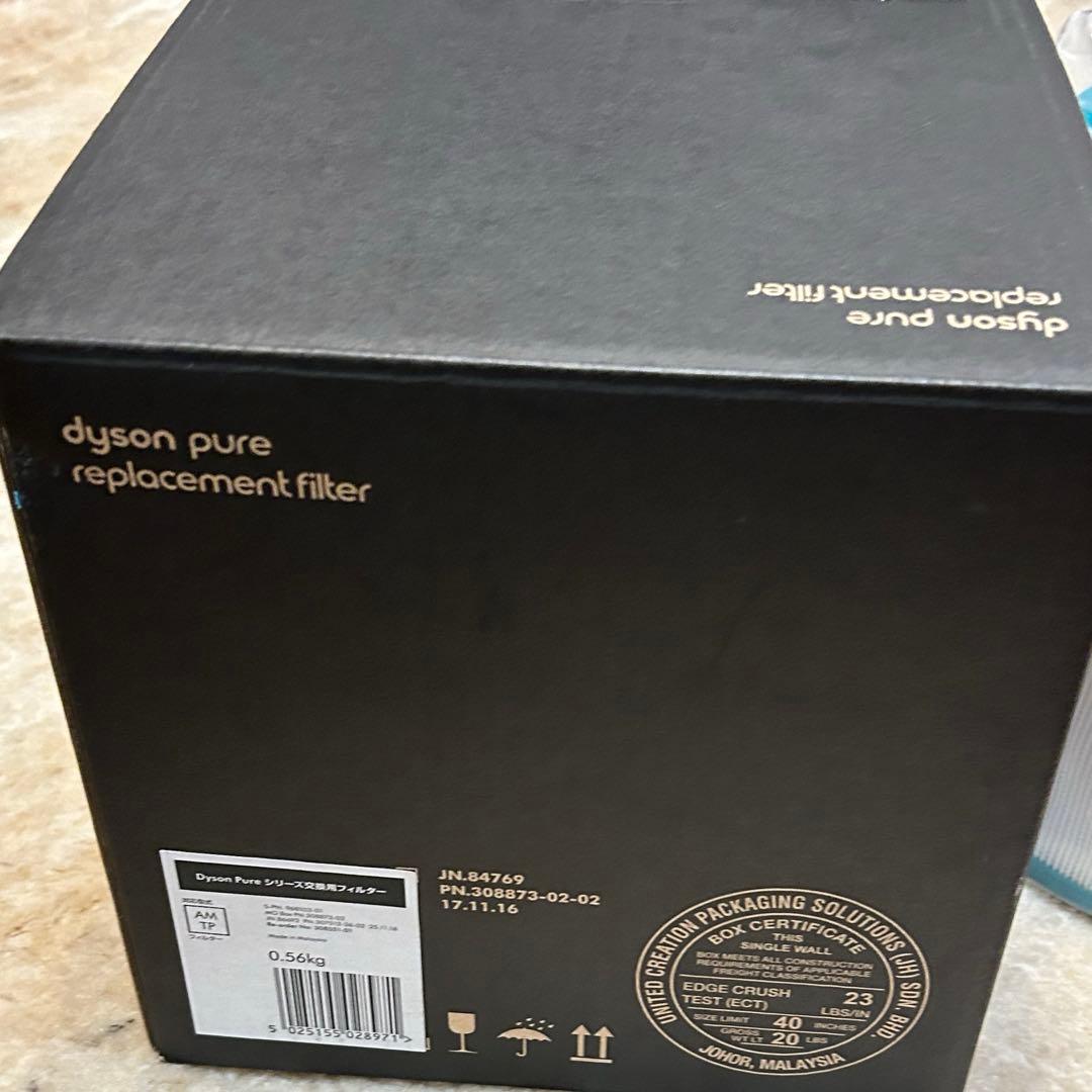 新品　ダイソン Dyson Pure　純正　交換用フィルター AM TP 箱