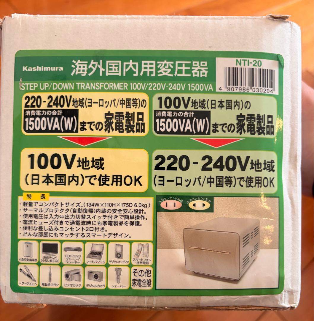 変圧器 TT-20C 1500VA 220-240V