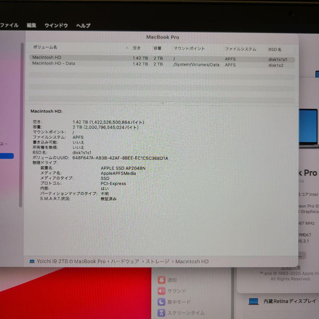 MacBook Pro 16inch i9 32GB 2TB 美品