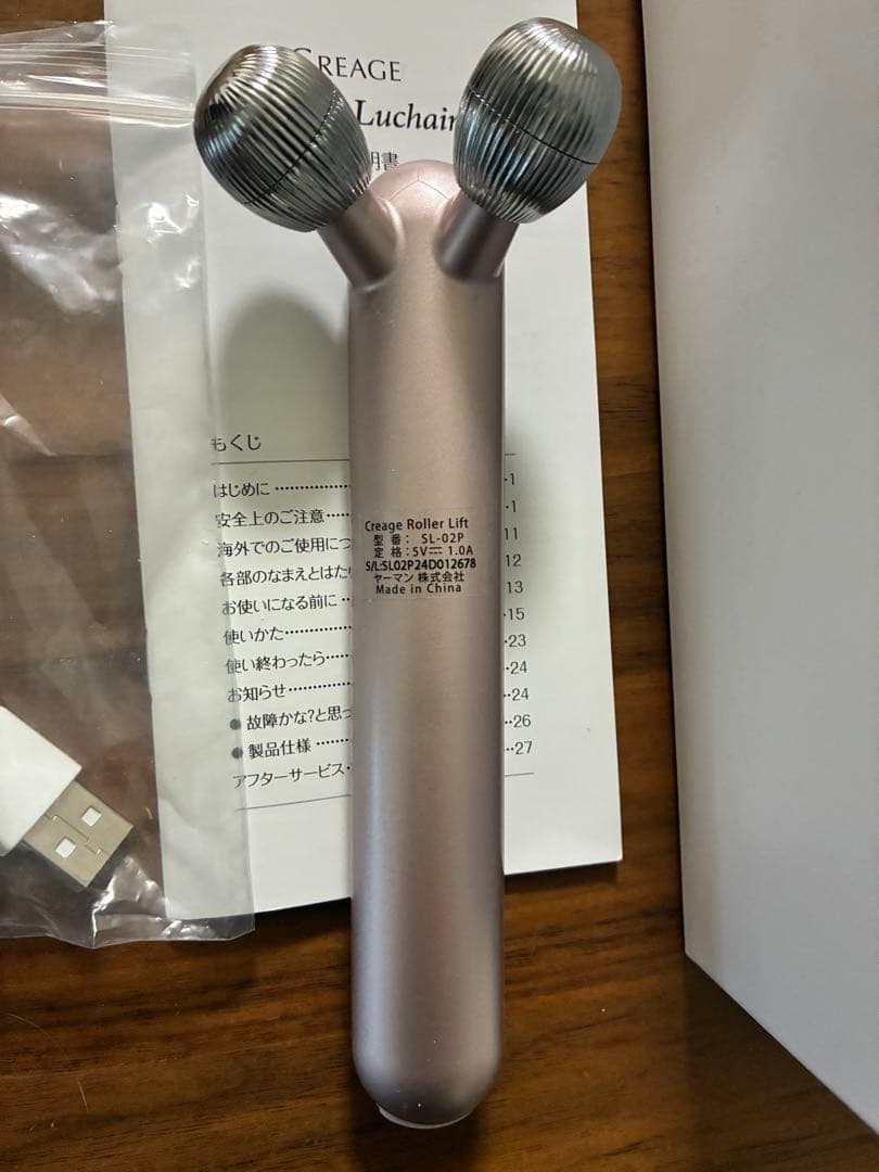 お値下！ヤーマン クリアージュ ローラーリフト スカルプエステリフト 2点セット