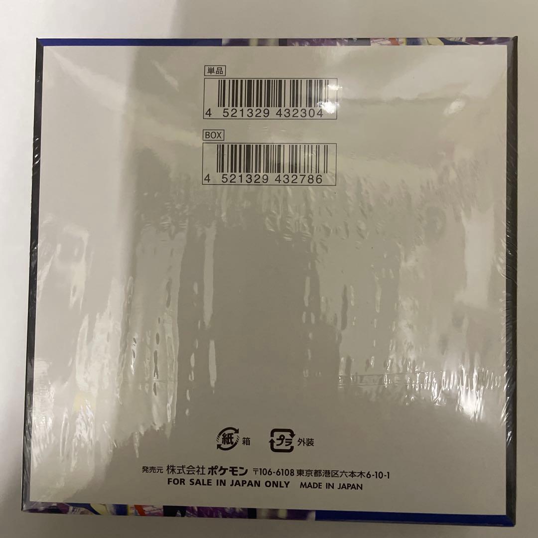 メガゲッコウガex RR MEGA 拡張パック ニンジャスピナー